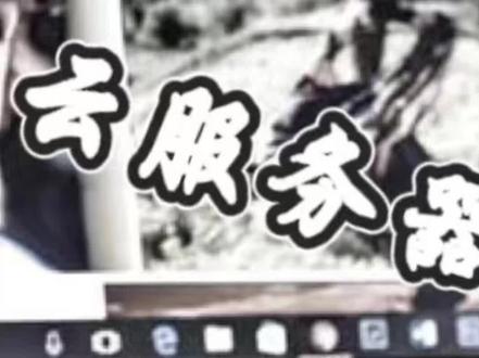 酷番云云服务器如何开启ftp权限?(下)#云服务器 #服务器 #酷番云