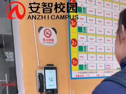 安智科技校园视频话机,解决在外打工的父母对孩子的思念与牵挂。