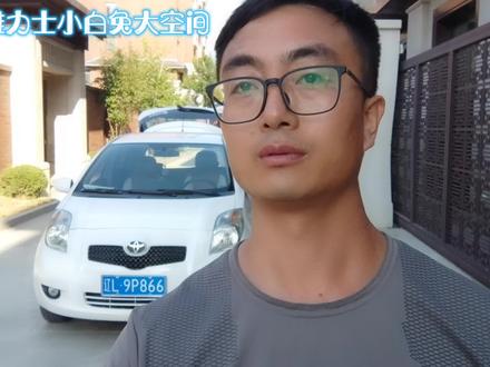 丰田雅力士居然有高功率版本你听说过吗?