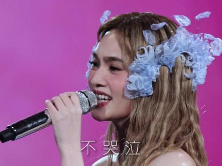 “爱不是展览 何必给谁看随别人说长道短”
#不被祝福的幸福 #杨丞琳 #杨丞琳演唱会 #李荣浩杨丞琳