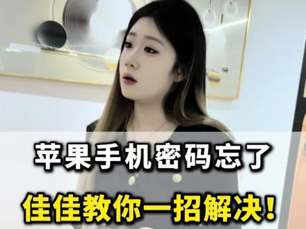 #苹果手机 #数码科技 #iPhone #华强北第一腿#华强北