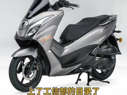 过年了,豪爵粉要过年了,腰杆硬起来了。你们觉得这个新Ufr150Plus得卖多少钱?#豪爵Ufr150Plus #Adx125Plus #豪爵Ufr150 #五羊本田Nwt150 #Ns150Gx