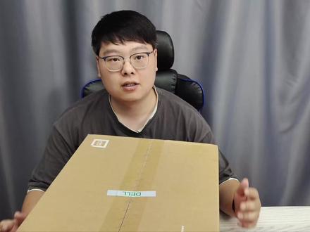 戴尔官翻机,迷你小主机,成就3710#迷你主机 #电脑 #台式机电脑 #戴尔 #官翻机 #戴尔成就 @DOU+小助手 @戴尔中国有限公司 #开箱