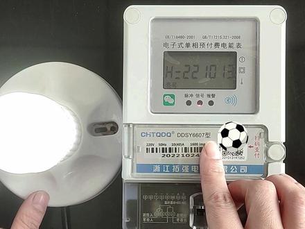智能电表欠费跳闸怎么合闸恢复送电?蓝牙预付费电表扫码付电费,先交费后用电,无人工抄表催费困扰,手机上就能看度数和剩余电量#电表 #出租房电表 #扫码电表 #智能电表 #预付费电表 #电费 #智能化弱电工程 @拓强预付费智能水电表厂家