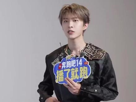 范丞丞想吃安阳特色美食扁粉菜 #奔跑吧