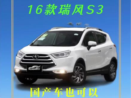 瑞风S3升级方案,你的车还在等什么,#车灯升级 #激光大灯 #六安改灯 #江淮汽车