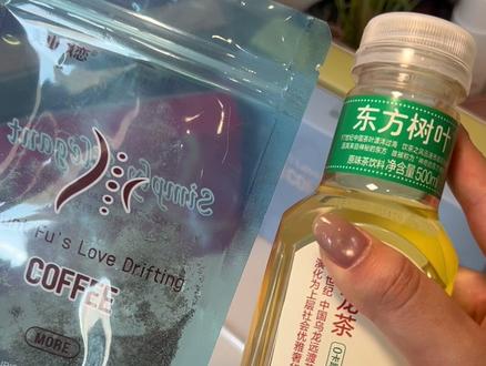 彩虹生咖!!爱喝咖啡的有福啦!多种果味#超便宜超划算 #咖啡 #芙山飘恋咖啡 #黑咖啡 #薅羊毛