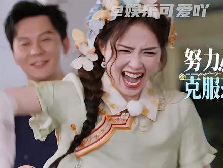 李昀锐让白鹿温柔对待鳗鱼,结果白鹿把鳗鱼全扔地上了 #白鹿 #李昀锐 #奔跑吧