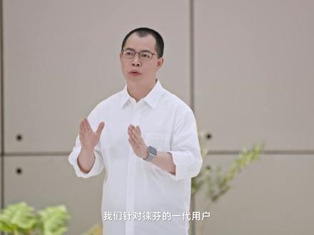 五分钟省时速览, 徕芬扫振电动牙刷 i2 新品发布会高光时刻。
#徕芬扫振电动牙刷i2 #趁手可靠 #徕芬第二代电动牙刷发布