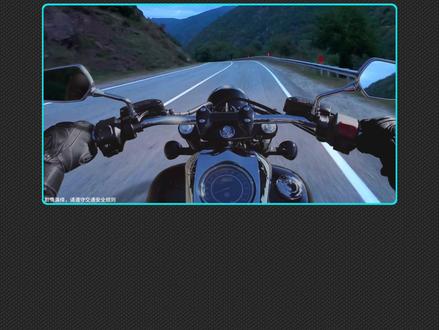 硬核ATO机车/汽车科幻风剪辑教程 把普通视频变成硬核科幻风,素材在粉丝群。#ATO #机车梦 #科幻风 #抖音精选计划 #剪映PC