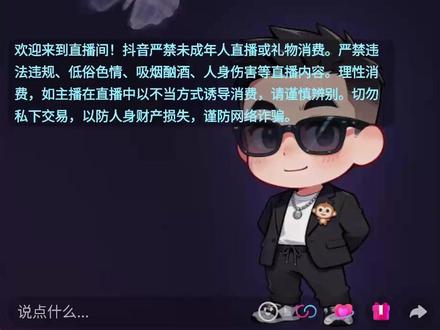 光音里境响营开业2月1日完整版 @光音里境 @光音里境响营 #光音里境 #光音里境响营 #旭旭宝宝传媒 #语音厅