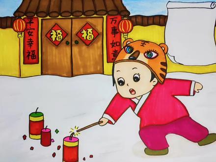 小学古诗简笔画《元日》配图,新年春节主题画,古诗手抄报