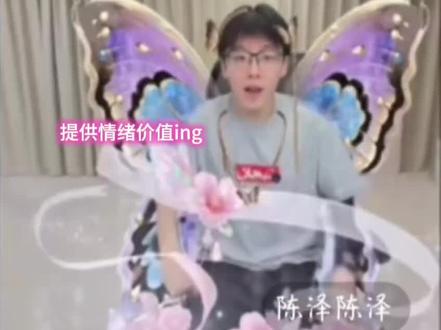 我的变脸速度belike#迪士尼在逃公主 #陈泽 #刘回 #coke老师