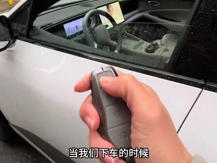比亚迪海狮06提车后,一定要打开或者关闭的六项设置,每一个都特别方便实用#比亚迪#海狮06