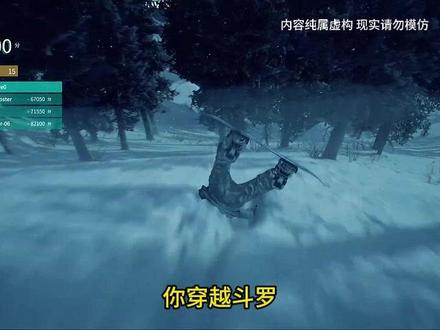 第1集 | 神龙移魂 #小说 #小说推荐