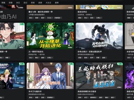 全网首发!【AI漫剧】剧本+分镜+静帧+视频+配音+剪辑 #AI视频 #AI漫剧 #AIGC #AI短剧 #AI视频制作教程