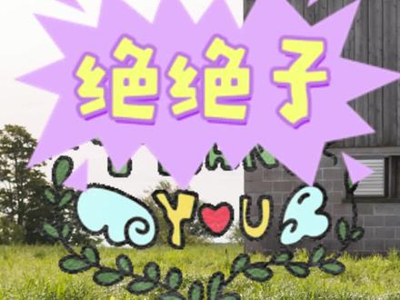 实用通达信指标,简单几步,轻松导入使用 #通达信指标 #股票 #短线交易#通信达