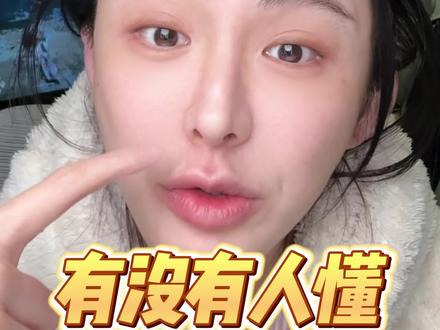 真正的显老特征在这里!都来看看你说话是露上牙还是露下牙 #变美 #do脸 #衰老 #面部年轻化 #真实生活分享官