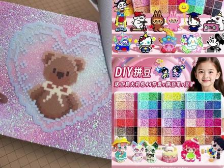 日常拼豆分享之透明小熊#拼豆 #拼豆教程