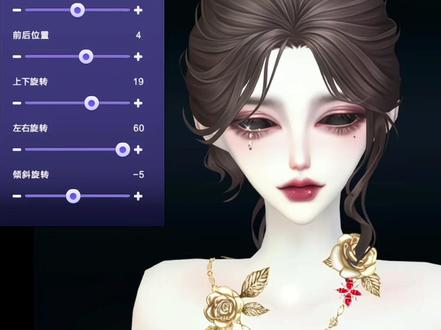 新网页灼心耳环自定义|这个耳环简直是面饰万金油 调数据就能秒变眼下一滴泪、眉心痣、唇钉、眼角碎钻、眉心钿花、唇钉......
#qq炫舞 #来炫舞新年遇见新朋友 #炫舞冬季ootd #炫舞冬季时装月 #qq炫舞端游