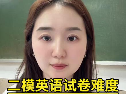 沈阳二模英语试卷难度及易错点分析 夏老师讲解沈阳二模英语试卷整体难度与题型特点,分析考点和失分点,并给出后续备考建议。#沈阳 #中考 #中考英语#沈阳二模