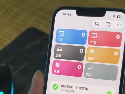 不拆瓶,快速地验一下屏幕苹果 13 不拆屏幕,快速的验一下屏幕。苹果是 IPHONE13