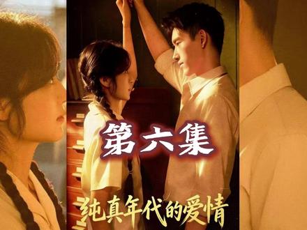 方穆扬恢复记忆,开启疯狂追妻模式。 #纯真年代的爱情#好剧推荐#影视解说#腾讯二创激励计划#电视剧