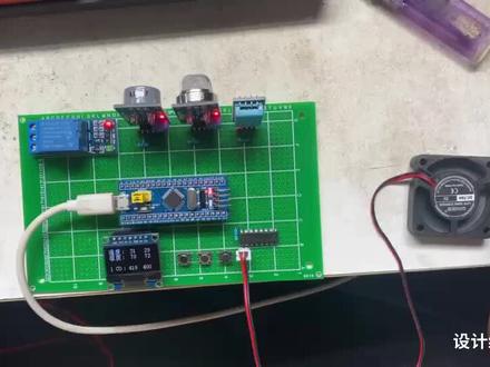 基于stm32的空气质量检测系统
1:检测温湿度、空气质量、一氧化碳
2:按键设置预值
3:根据预值自动控制加热器和风扇
4:OLed屏幕显示数据
#Stm32单片机 #智能