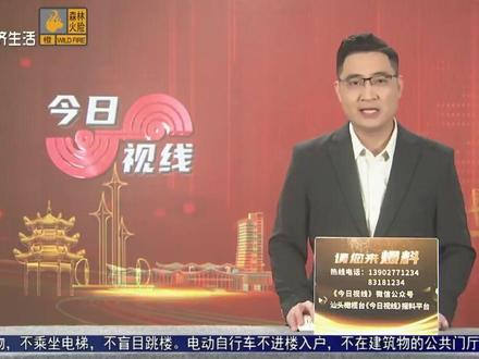 闯入非机动车道、碾压草坪、海滨长廊上逆行 一驾驶员被处罚