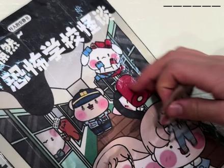 恐怖学校怪谈之逃出校园!#安静书 #安静书制作 #手工 #豆豆本 #安静书教程