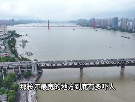 跨江高铁要开两分半!长江究竟有多宽?#大国崛起#科普#科普一下#长江