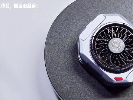 麒麟三代拆解分析,最精良的一代。二月十日抽送粉丝十台,评论区公示#麒麟三代 #麒麟散热器 #手机散热器 #平板散热器 #磁吸散热器