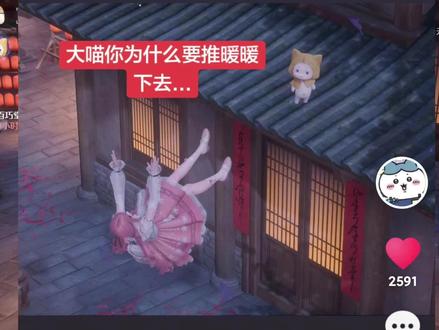 谁想学#谁的一辈子 #无限暖暖 #大喵 #无限暖暖九色万相生