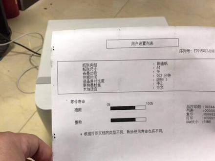 兄弟7057复印机
更换定影组件
维修视频分享👇#复印机维修 @抖音热点