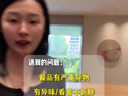 四种食安申诉话术,想知道26年不能做的品类 @菜菜是个运营(外卖) 看她#外卖运营