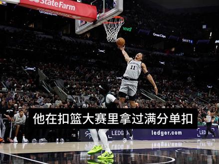 卡布传-从卡特布莱恩特谈现代3D #nba季后赛 #马刺 #西决