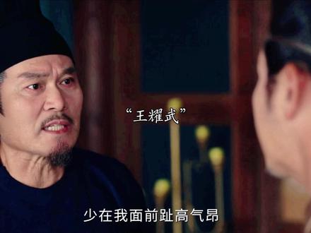 长安的县尉一个比一个拽 #唐诡奇谭 #长安县尉#