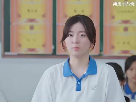 再见十八班的故事里,藏着多少人的回忆杀?😭