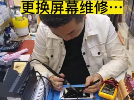 畅享20SE更换屏幕维修…#广州手机维修 #广州手机换屏 #支持寄修 #曲面屏修复 #ipad维修
