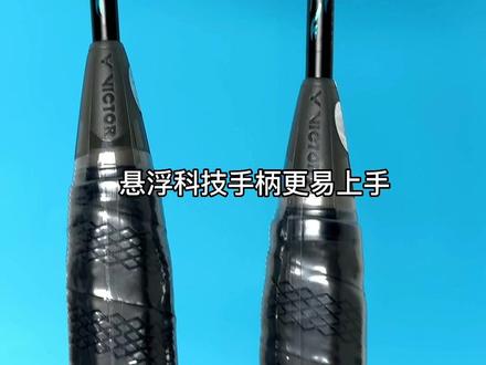 可以打十几年的球拍 你们有吗?#羽毛球拍 #球拍 #性价比超高 #质量杠杠的好 #盘它就完了