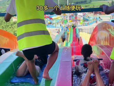这里是唐山遵化娘娘庄南山常乐水世界,藏在大山里的水上乐园#唐山周边游 #亲子游玩好去处 #旅行推荐官 #一起来玩水 #最美乡村风景