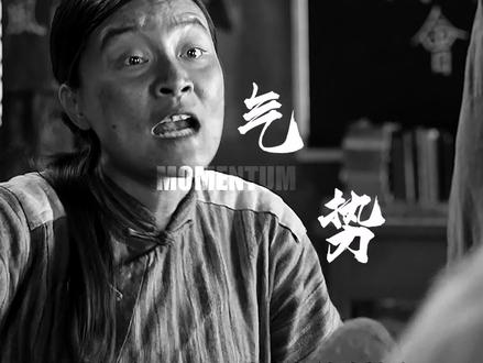 驴得水中的气质女人-铜匠媳妇儿,你们还记得她的啥,这些招式你们好好看,好好学#混剪 #每一帧都是热爱