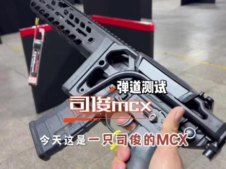 司俊mcx弹道测试 #前线战区俱乐部 #wargame #青岛实体 #unspeedqb #真人cs @前线战区-地鼠本鼠 @青岛战之捷—前线战区CS俱乐部总店