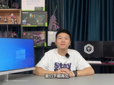 三分钟带你了解显示器和分辨率的关系!