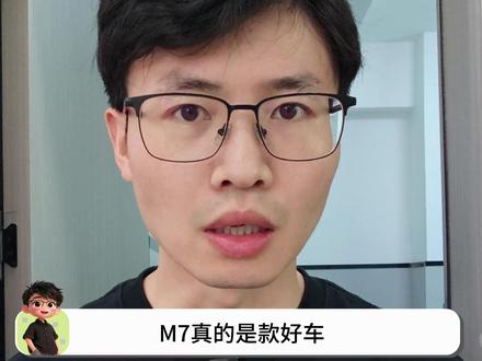 吉利银河M7远航家 10万出头啊兄弟们!还要啥自行车?#汽车 #吉利 #吉利银河M7 #汽车人共创计划