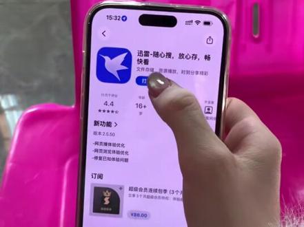 《小静大全》Namaiki安装教程来了#Namaiki #游戏日常