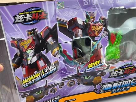 炫卡斗士最终反派 玄铁战神太帅了!两种形态巨大变形卡车 #炫卡斗士 #JUMPGO展高文化 #玩具开箱