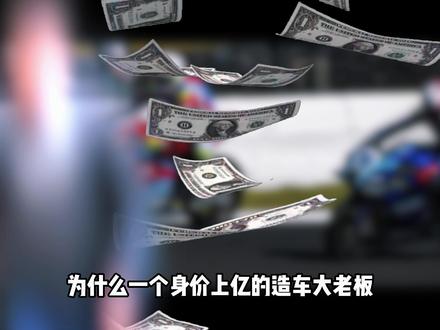 为车主出头!张雪会替你说话,这句话的含金量还在上升 #张雪 #张雪机车 #中国机车 #体育 #机车