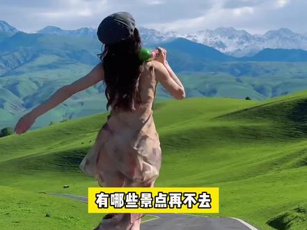 有哪些绝美景点,正在消失,再不去就晚了#旅游 #旅游攻略 #旅游推荐官 #旅游景点 #旅游推荐