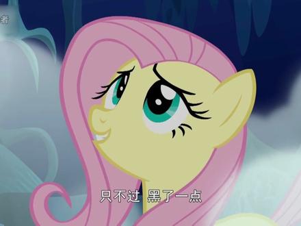 《玩笑惊变》#小马宝莉 #碧琪 #紫悦 #云宝 #动漫